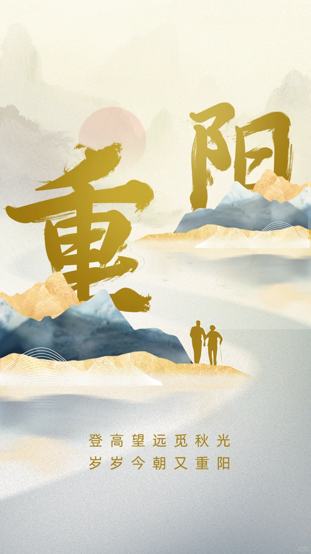 1698039048150099.jpg 重陽.jpg