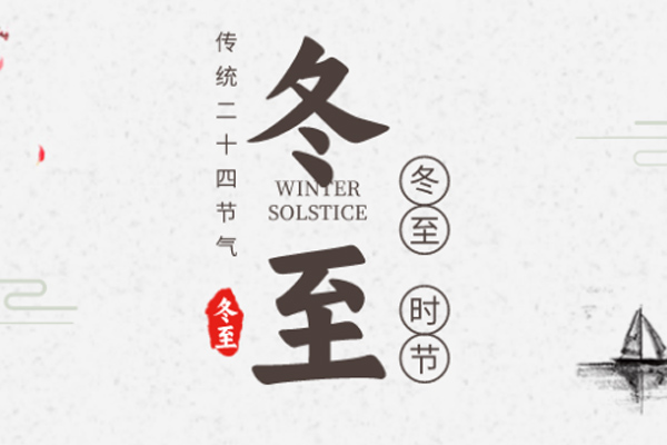 巨邦機(jī)械 | 冬日所盼,終會(huì)如約而至!