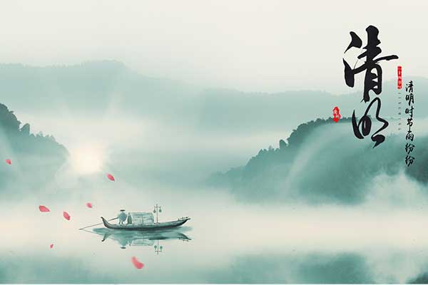 巨邦機(jī)械 | 清明節(jié)：丹青眉尖一抹紅，總有春意